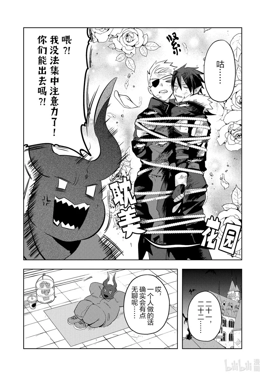 10 10 第8页
