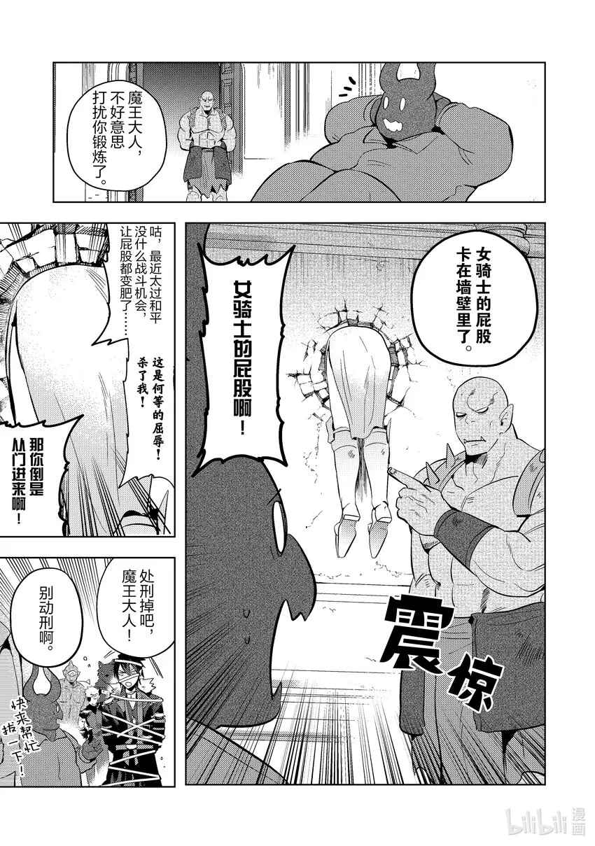 10 10 第9页