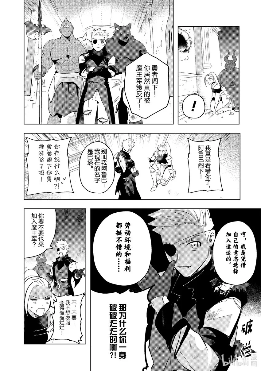 10 10 第10页