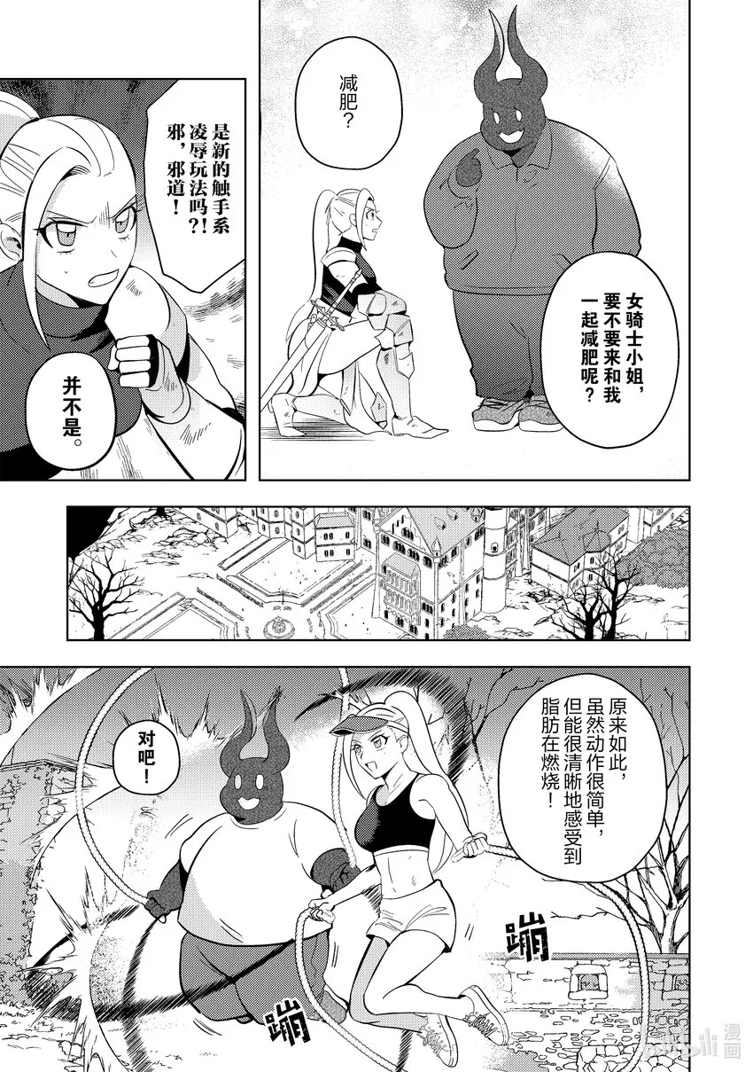 10 10 第11页