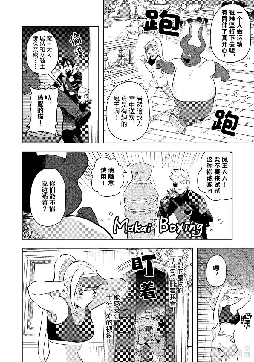 10 10 第12页