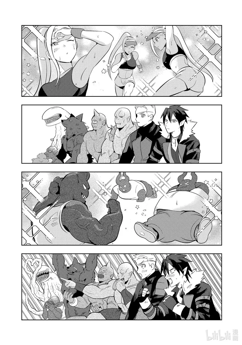 10 10 第13页