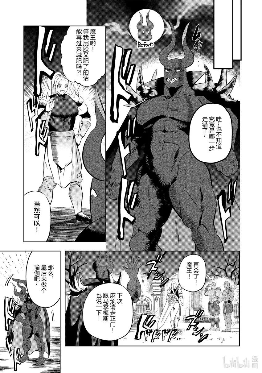 10 10 第15页