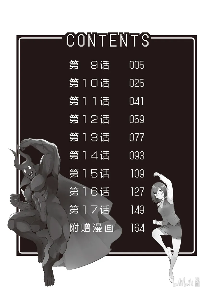 9 9 第4页
