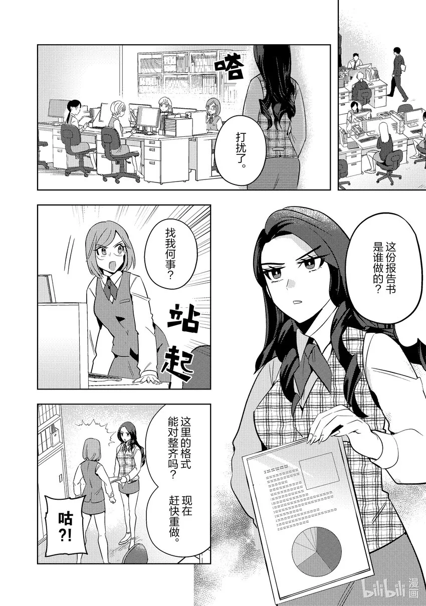 9 9 第6页