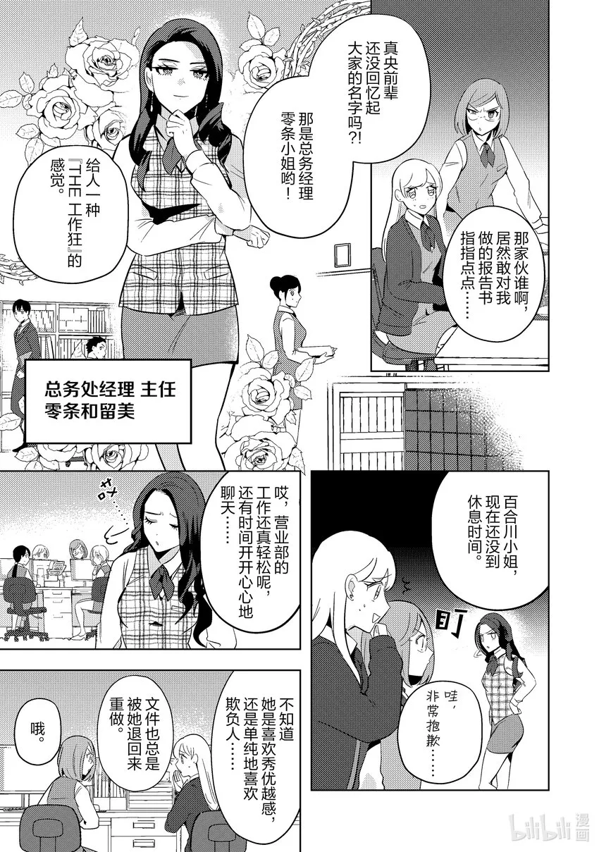 9 9 第7页