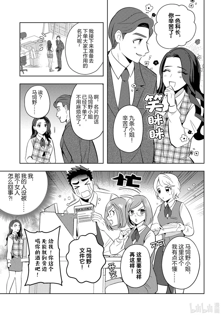 9 9 第9页
