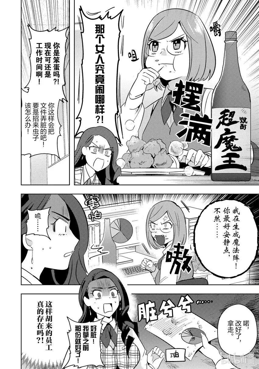 9 9 第10页