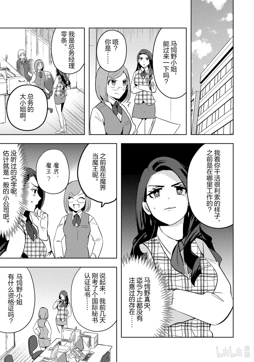 9 9 第11页