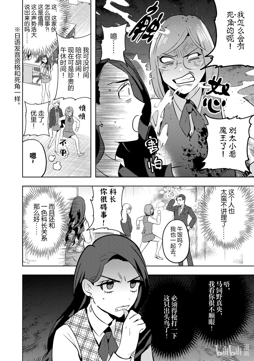 9 9 第12页