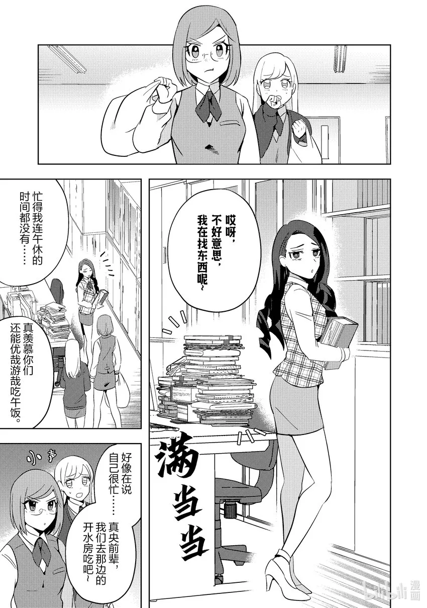 9 9 第13页