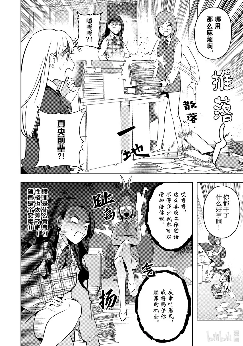 9 9 第14页