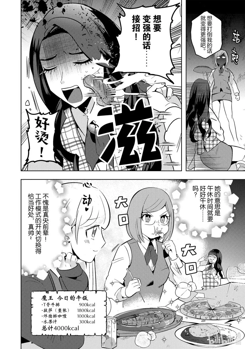 9 9 第16页