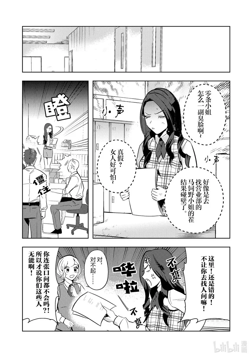 9 9 第17页