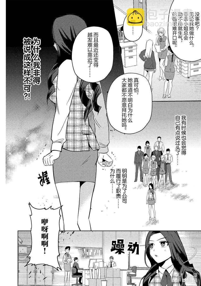 9 9 第18页