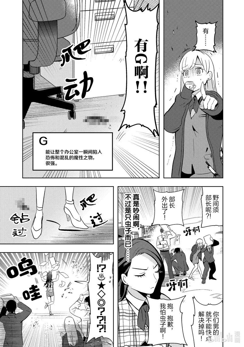 9 9 第19页