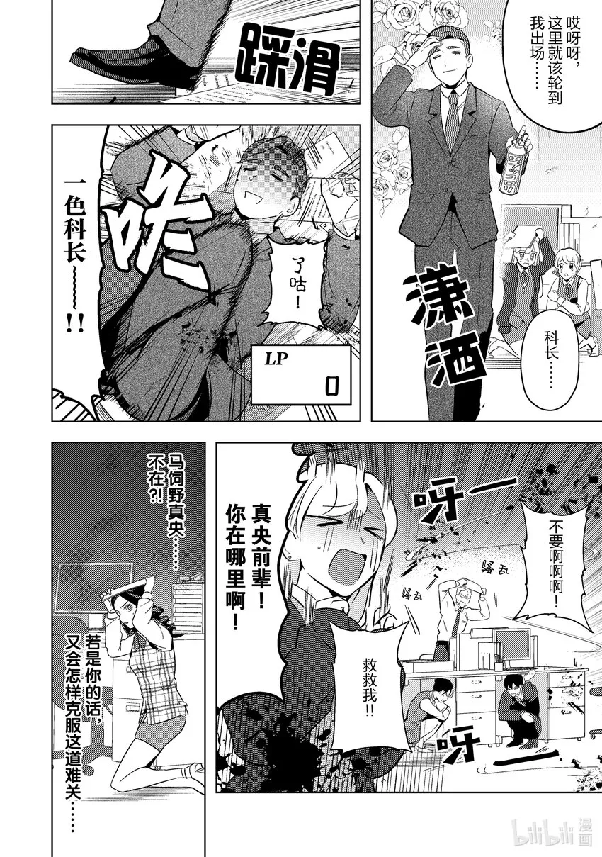 9 9 第20页