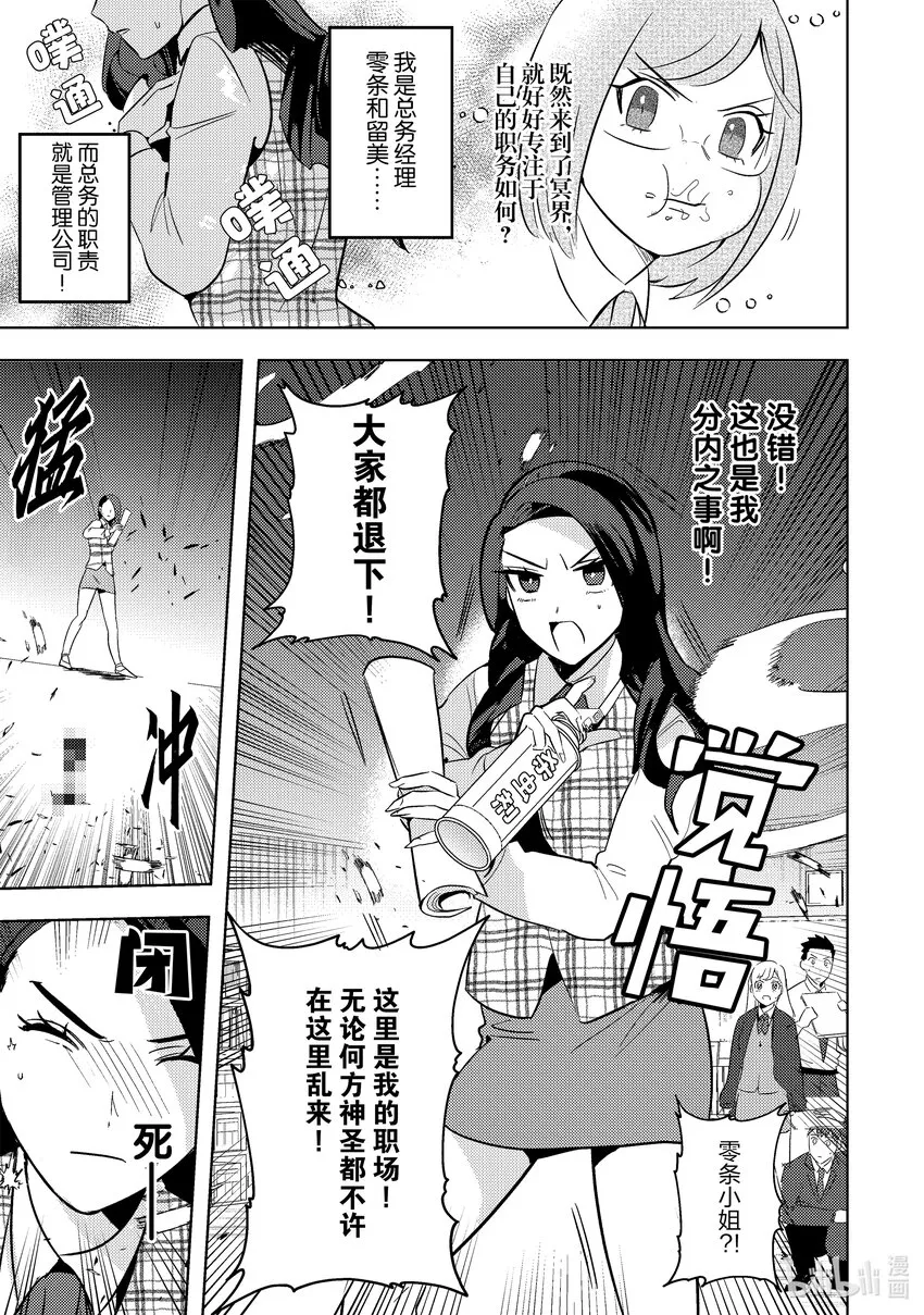 9 9 第21页