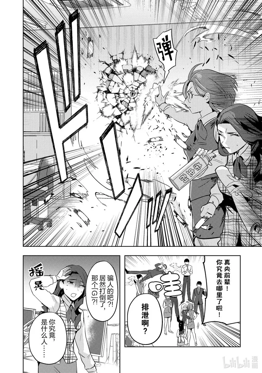 9 9 第22页