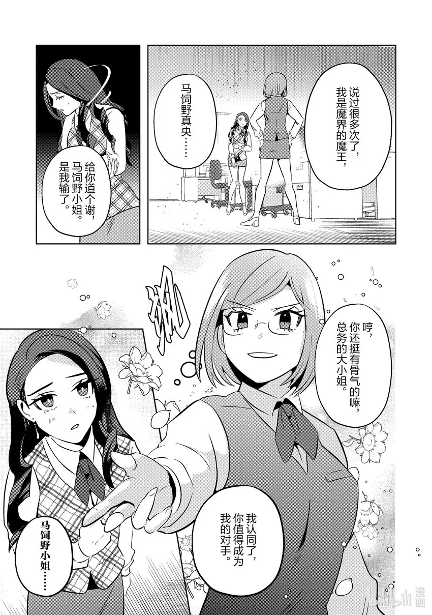 9 9 第23页