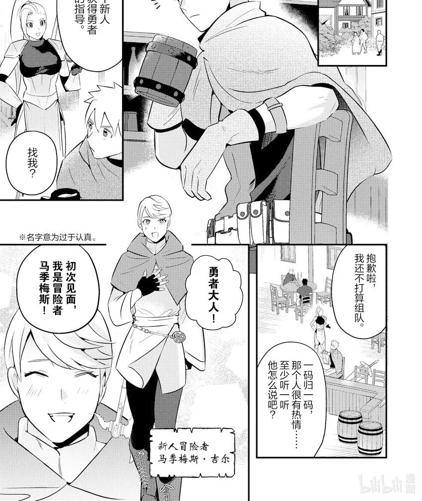 8 8 第1页