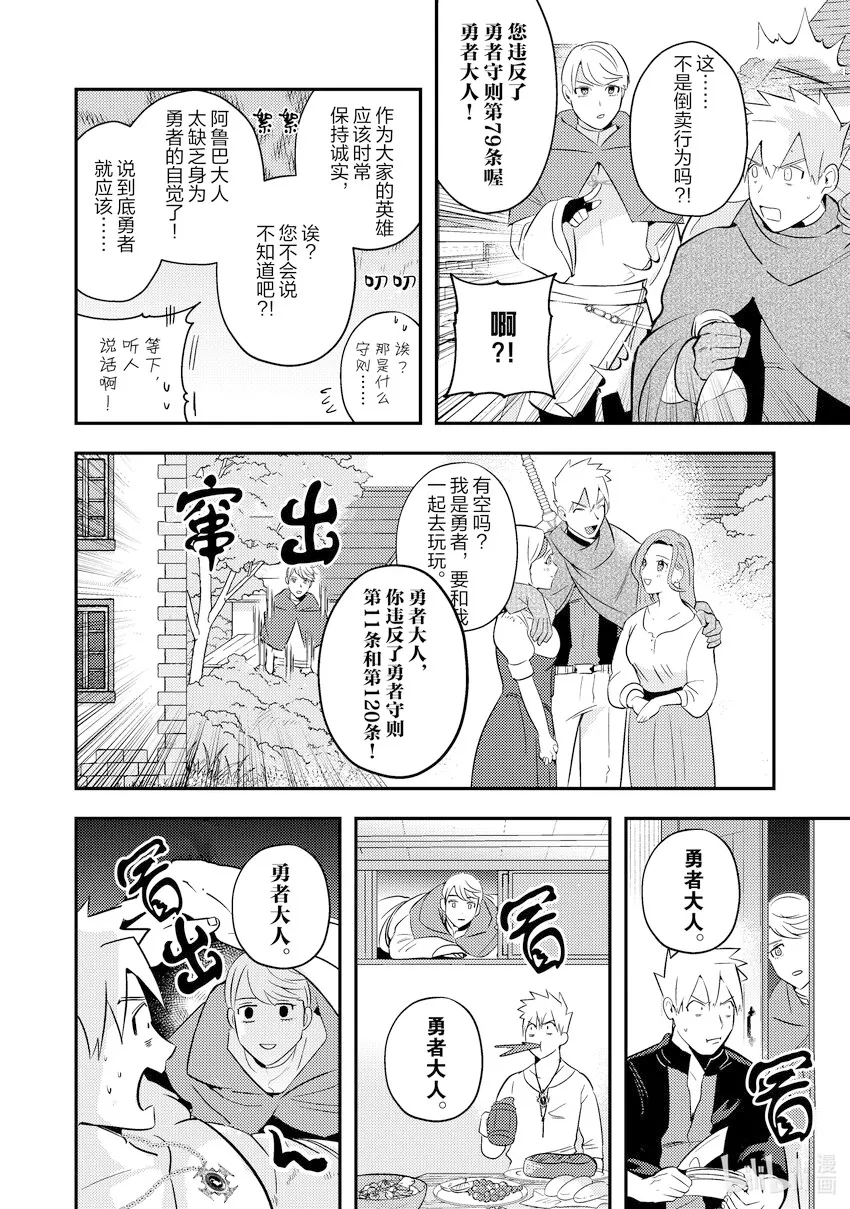 8 8 第4页