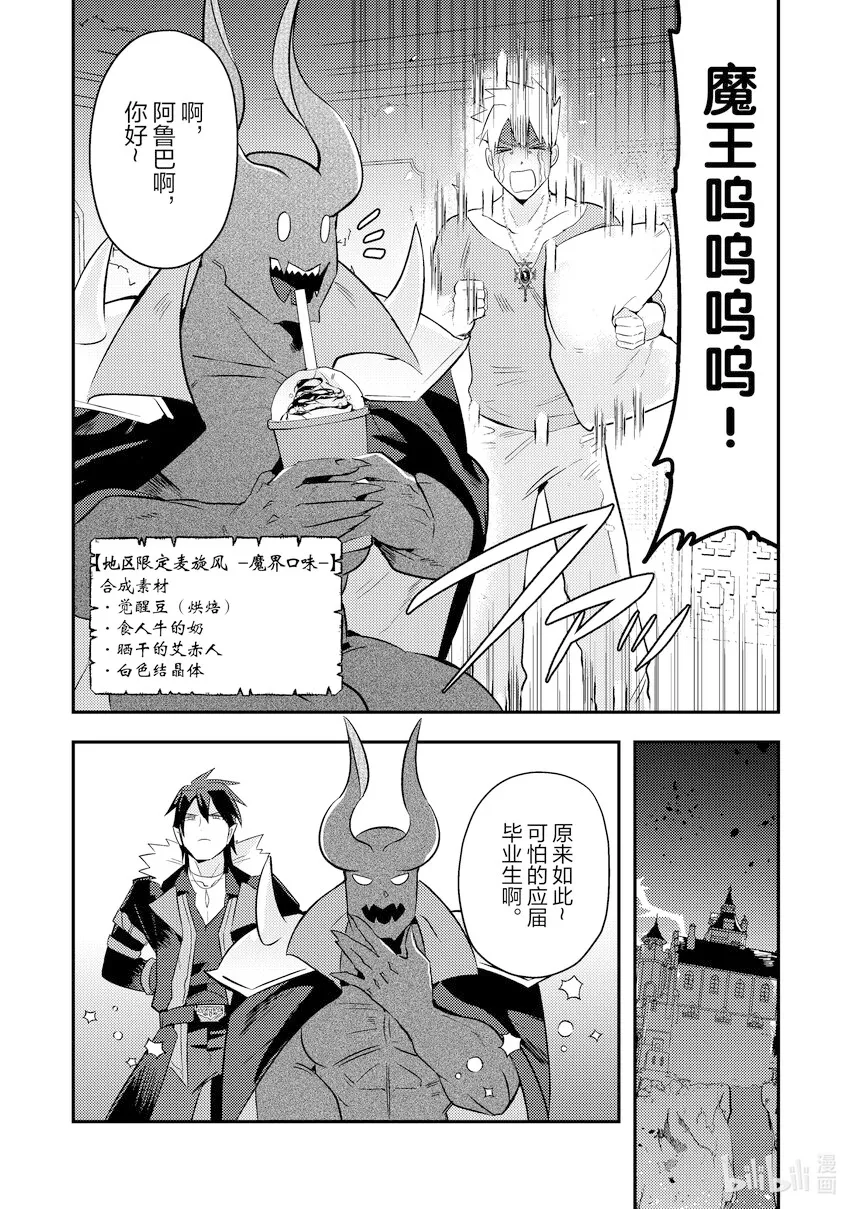 8 8 第5页