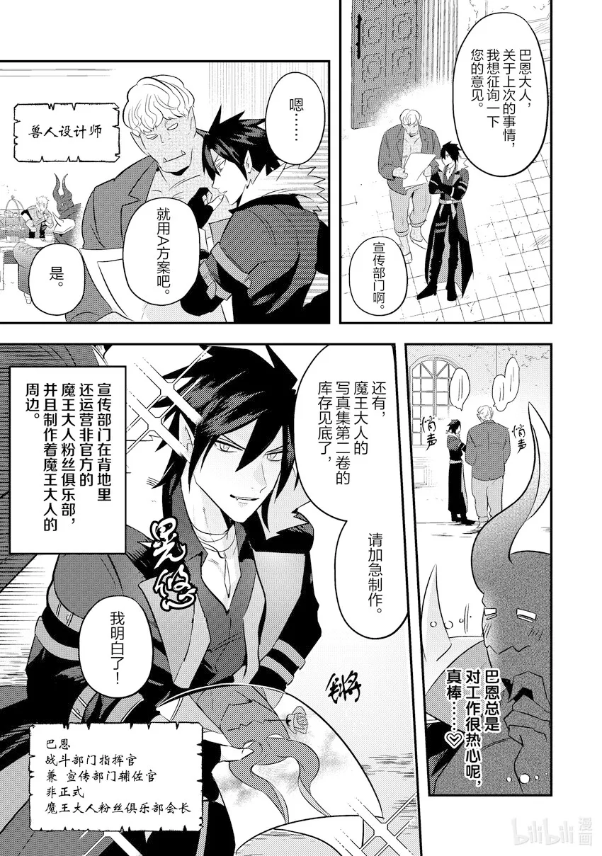 8 8 第9页