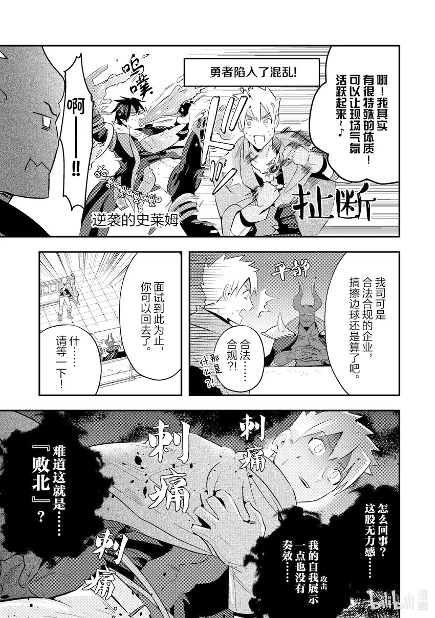 8 8 第15页