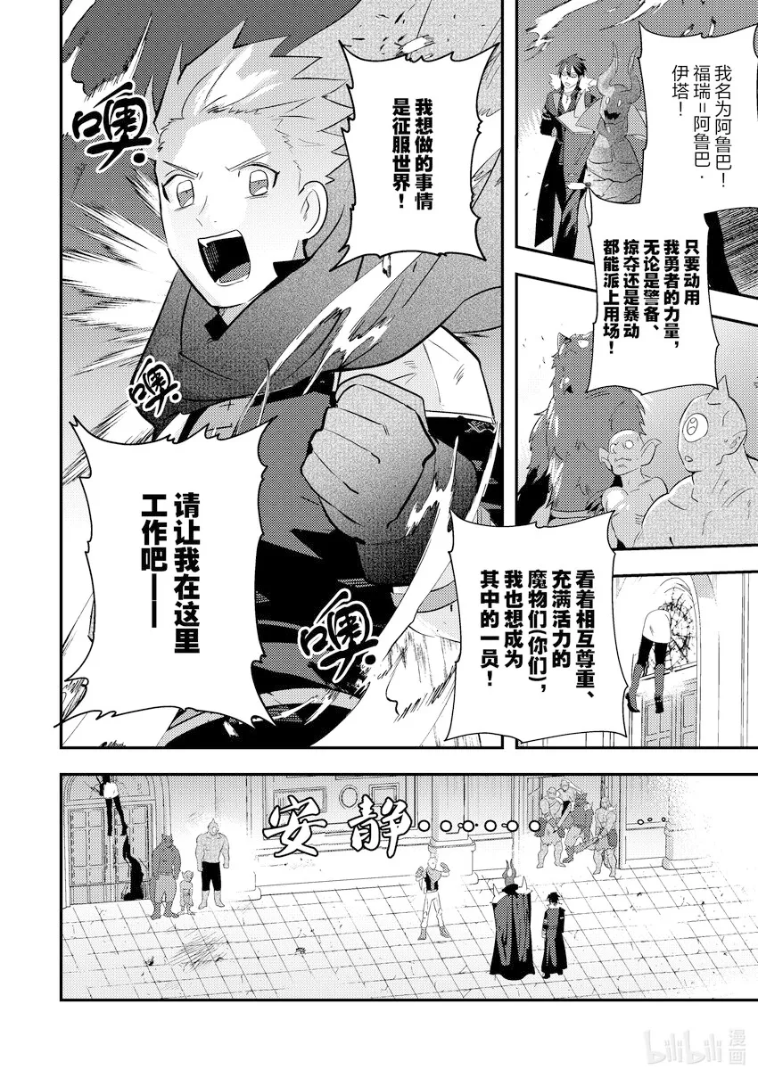 8 8 第20页