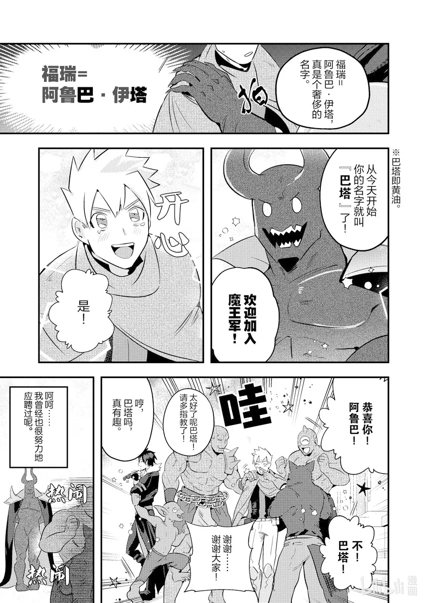 8 8 第21页