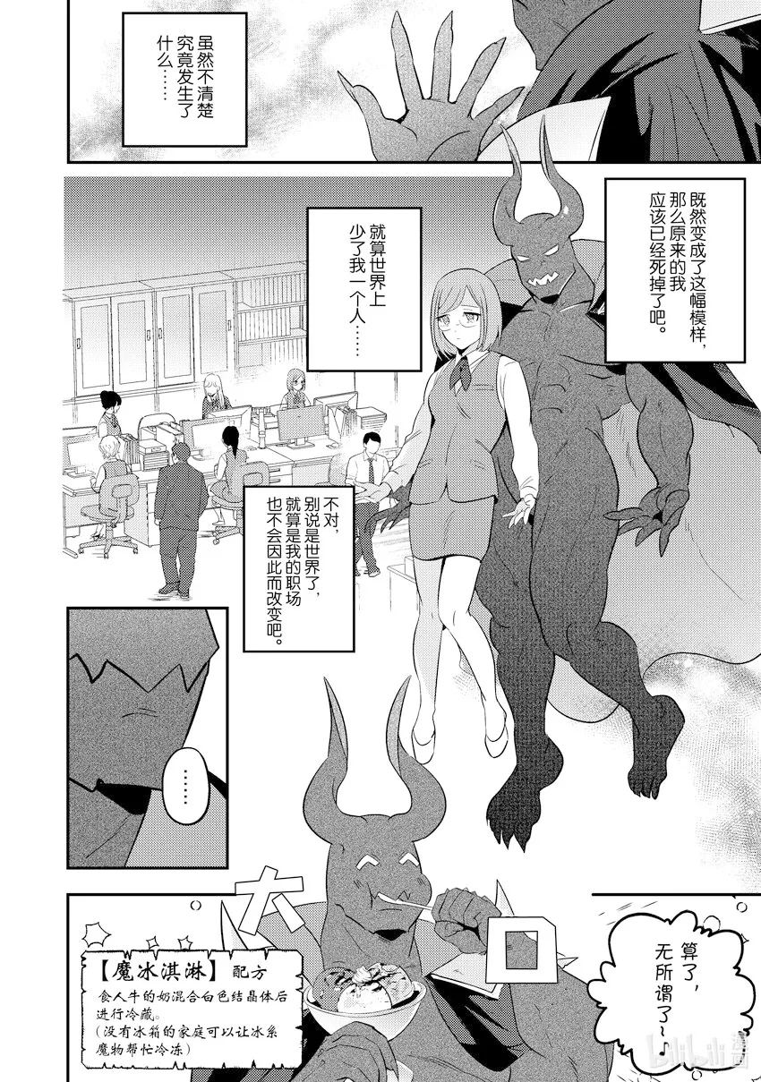 8 8 第22页
