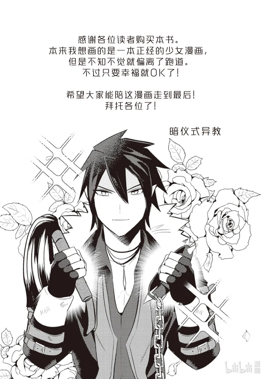 8 8 第25页