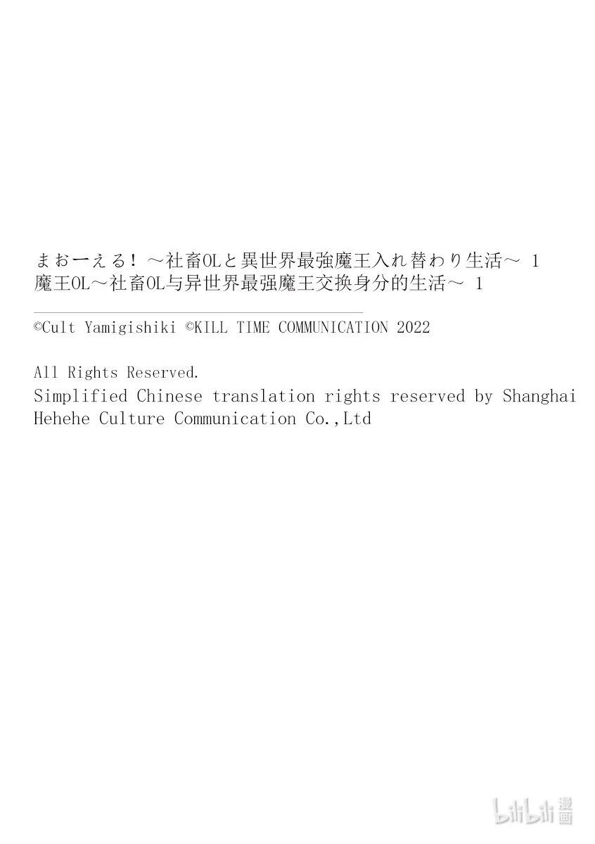 8 8 第27页