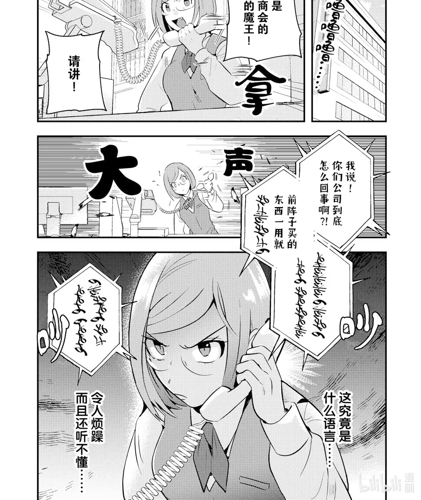 7 7 第1页