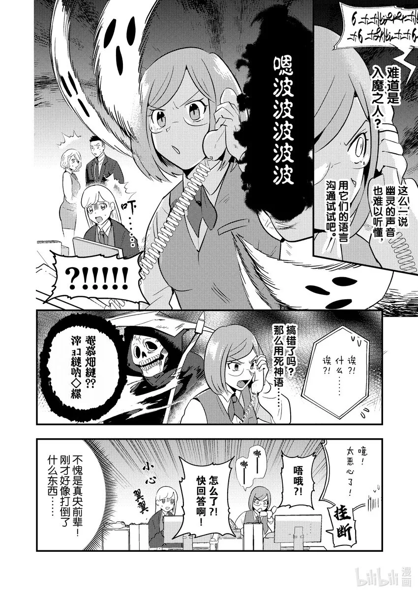 7 7 第2页