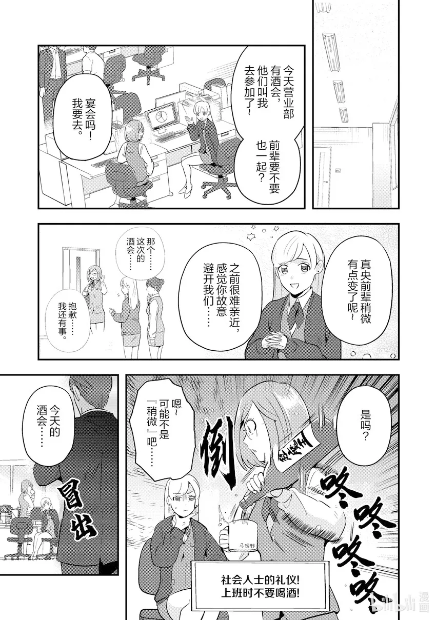 7 7 第3页