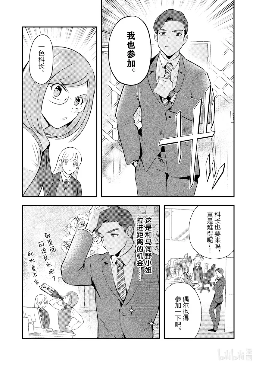 7 7 第4页
