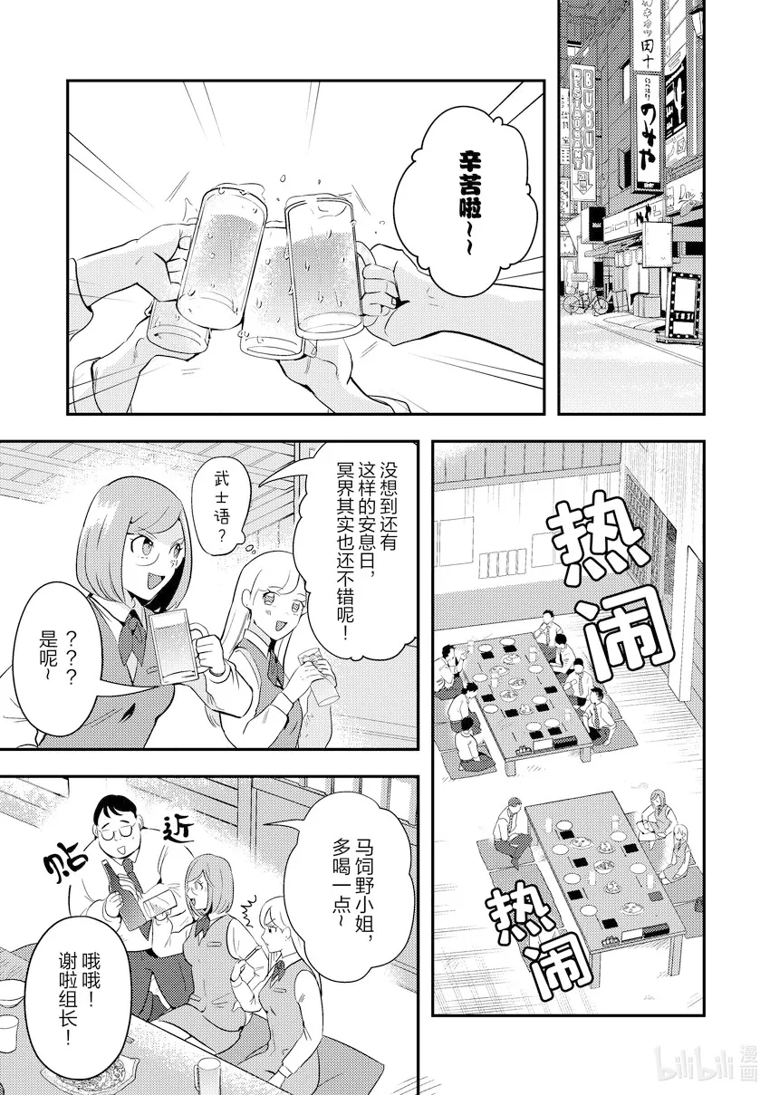7 7 第5页