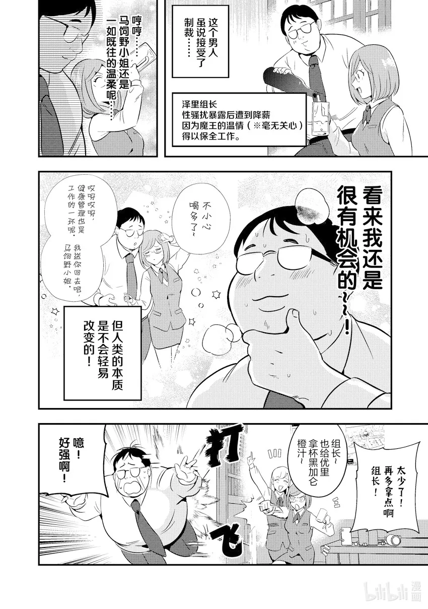 7 7 第6页