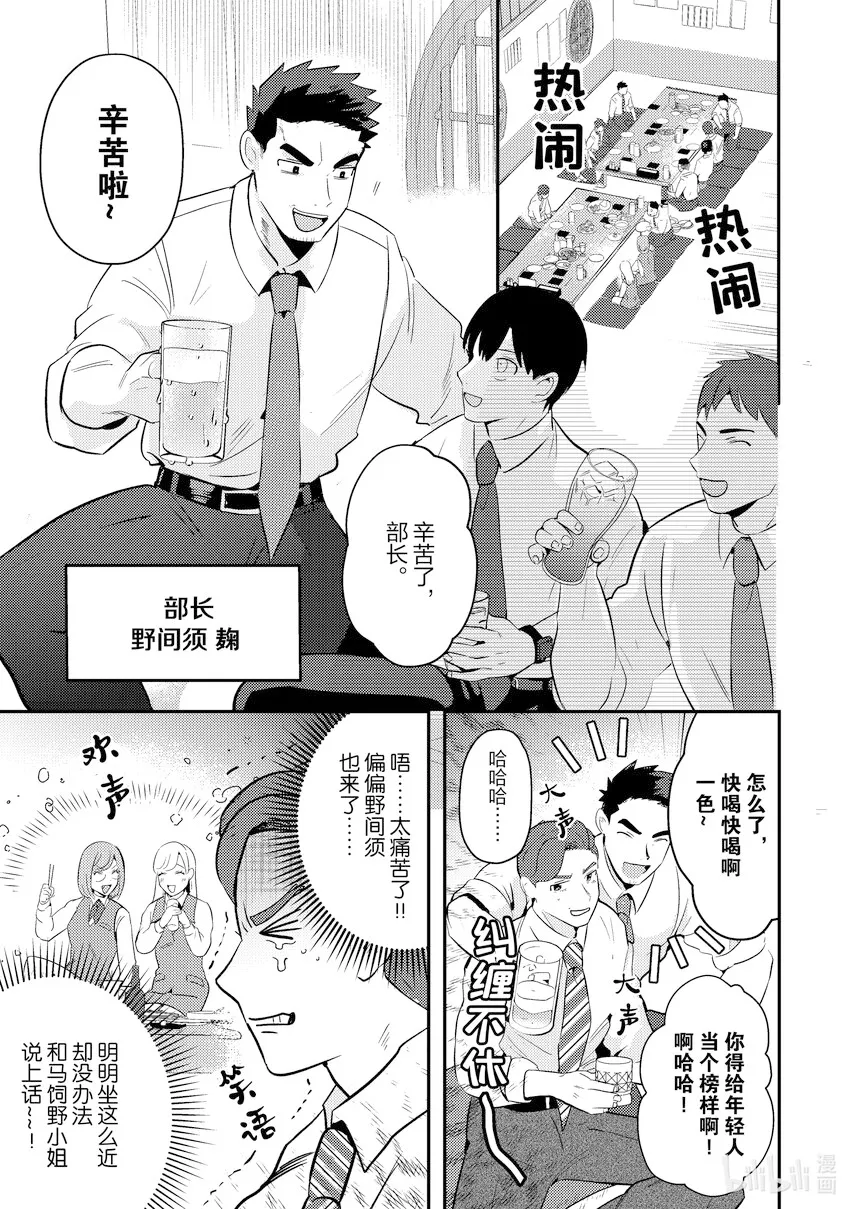 7 7 第7页