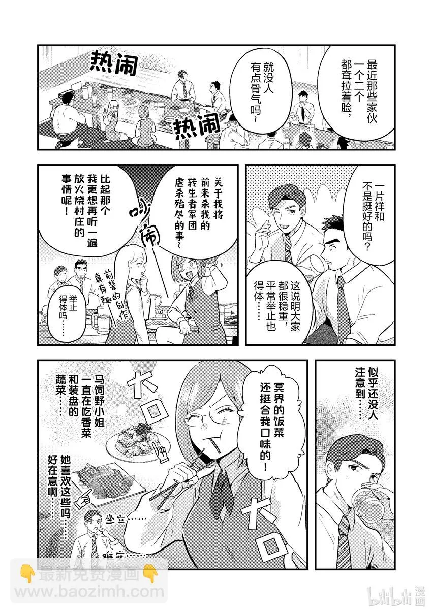 7 7 第8页