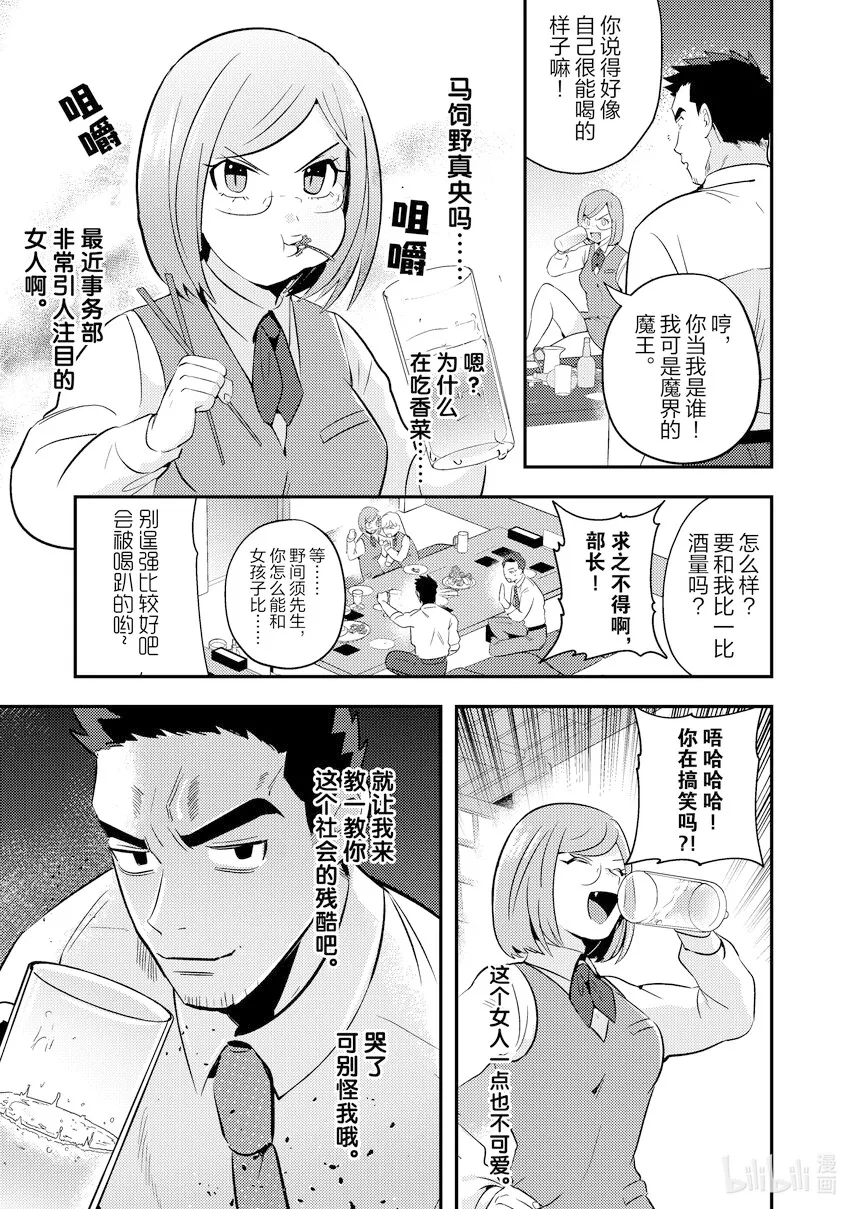 7 7 第11页