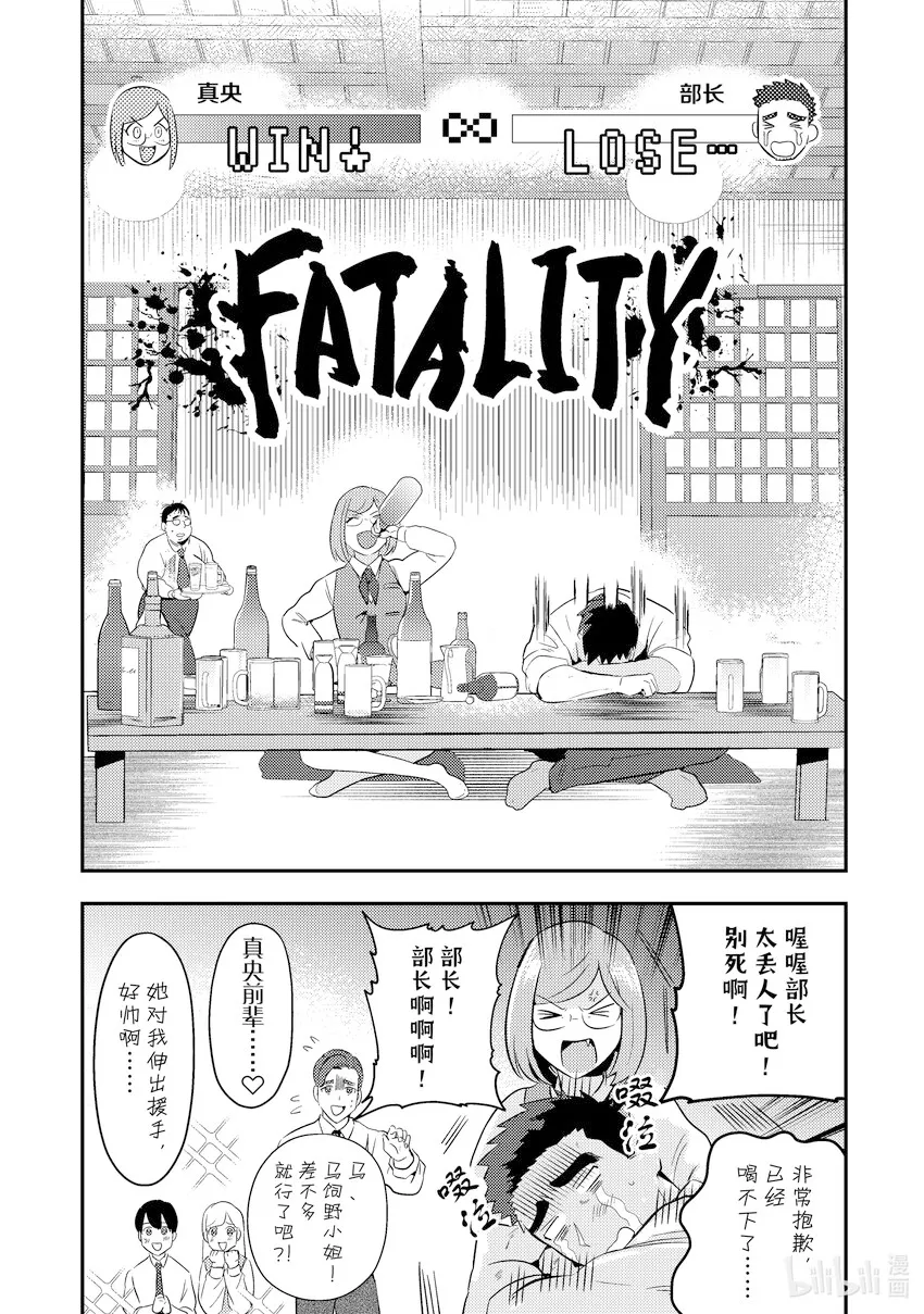 7 7 第12页