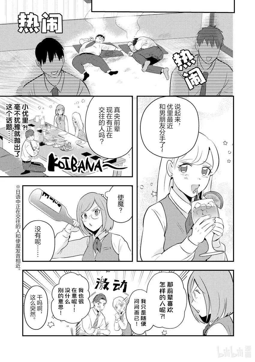 7 7 第13页