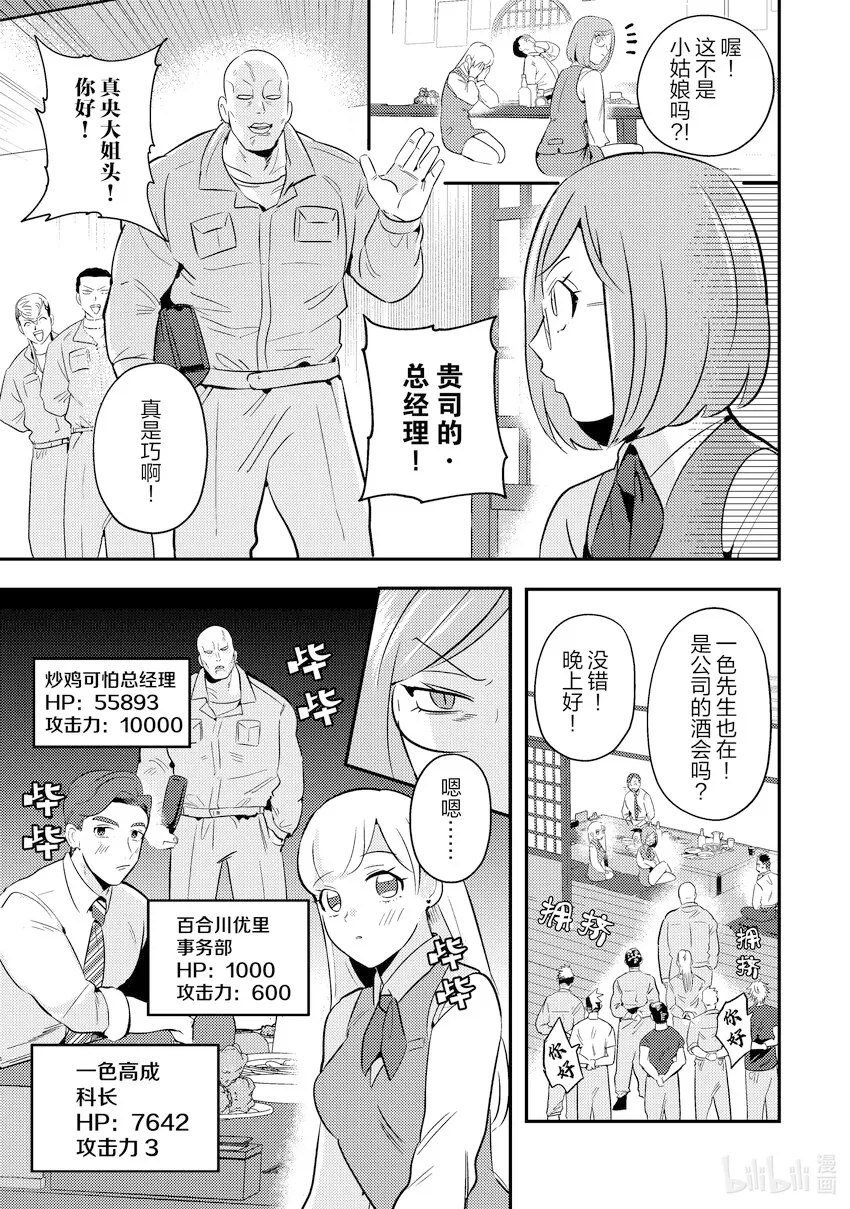 7 7 第15页