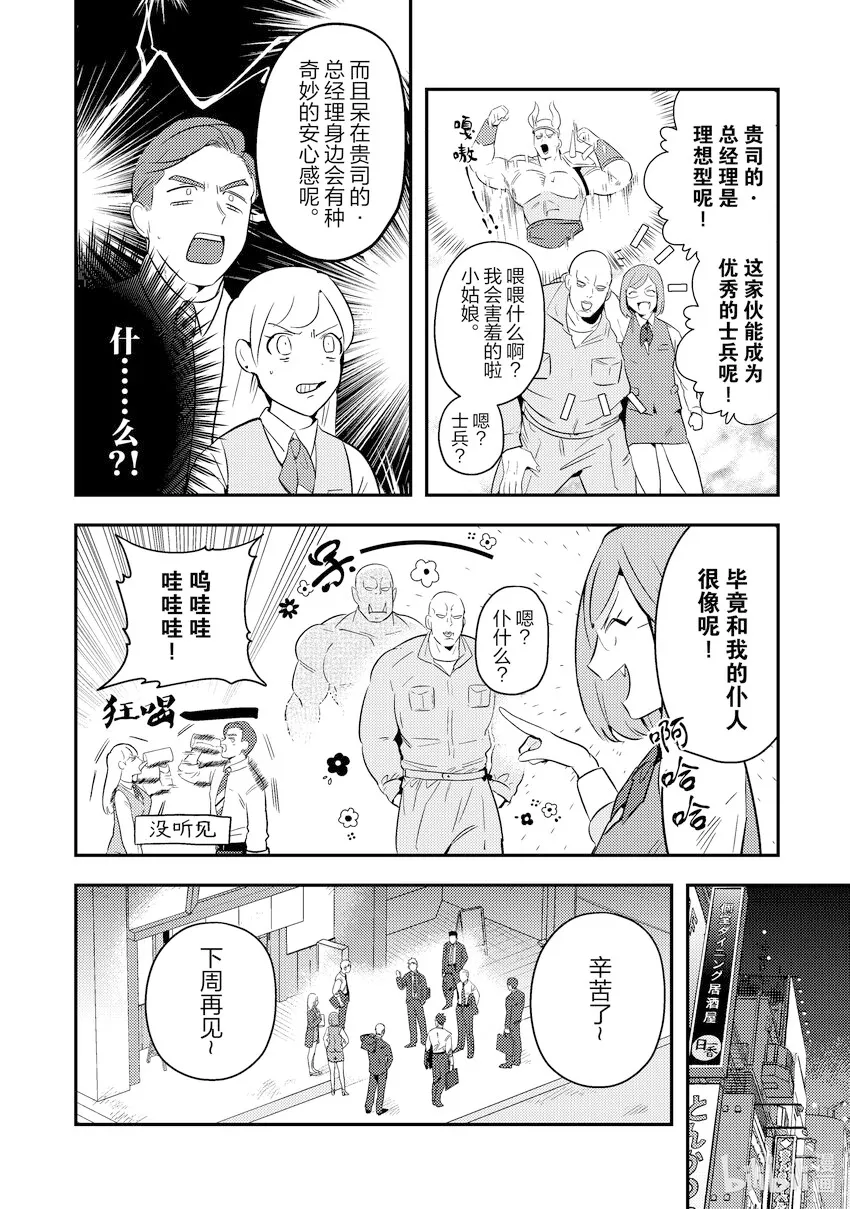 7 7 第16页