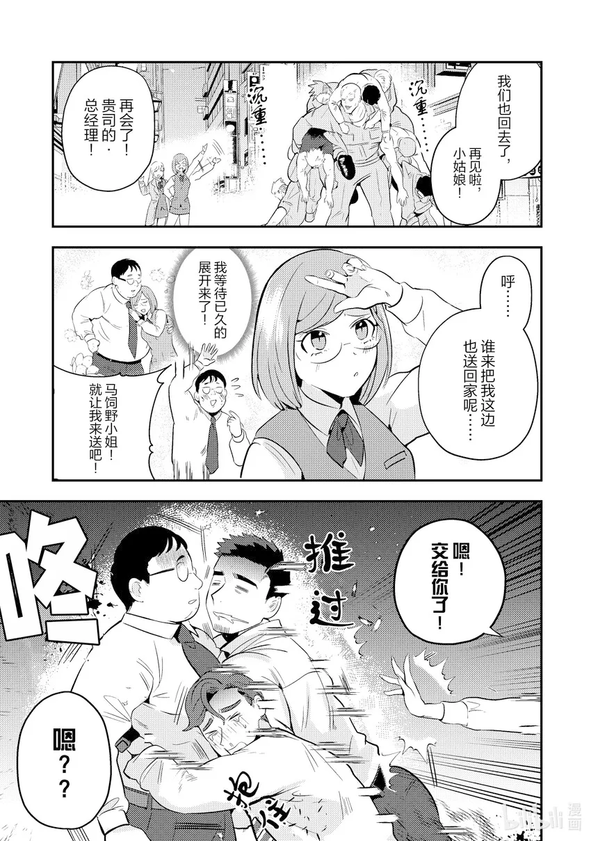 7 7 第17页