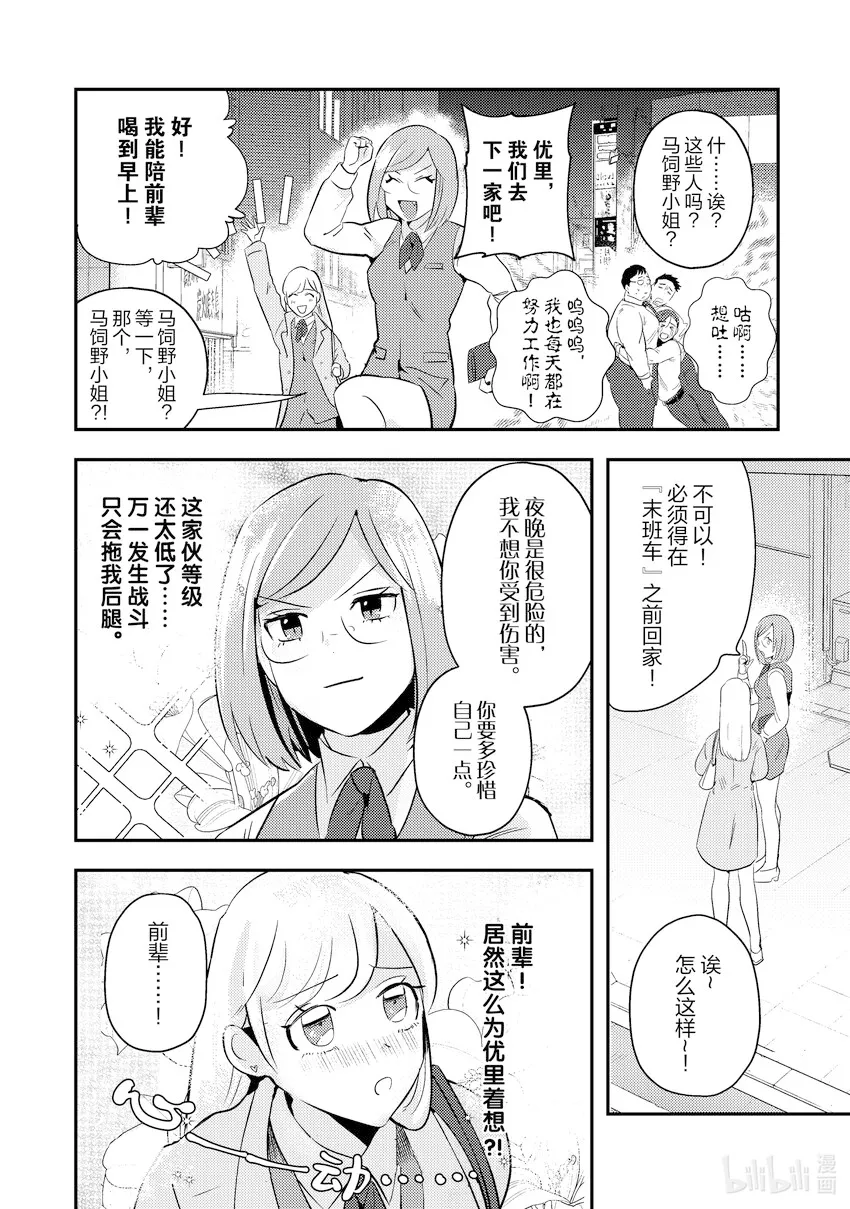 7 7 第18页