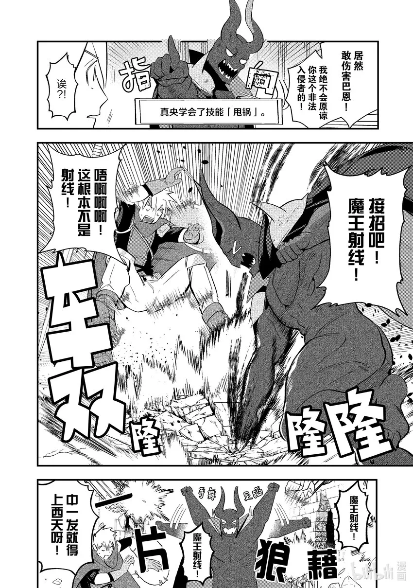 4 4 第6页